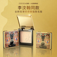 ZeeSea Silky Dry Wet Powder Cake Long-lasting Oil Control Concealer Purple Color Makeup Fixing Powder Waterproof Any Skin Type