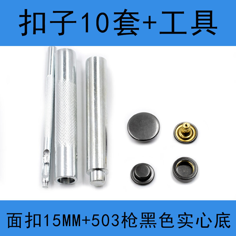 Không lỗ 501/503 cúc bấm kim loại cúc bấm kim loại cúc bấm lắp đặt bằng tay cúc bấm dụng cụ cài áo lông vũ cúc bấm