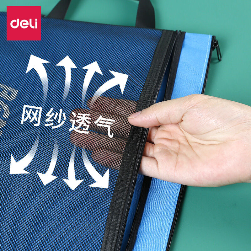 Deli Double-Layer Zipper Bag A4 Portable Document Bag Student Large Capacity Multi-Layer Canvas Hand Carrying Examination Paper Bag Waterproof Office Oxford Cloth Information Bag Middle School Students Subject Classification Homework Book Bag