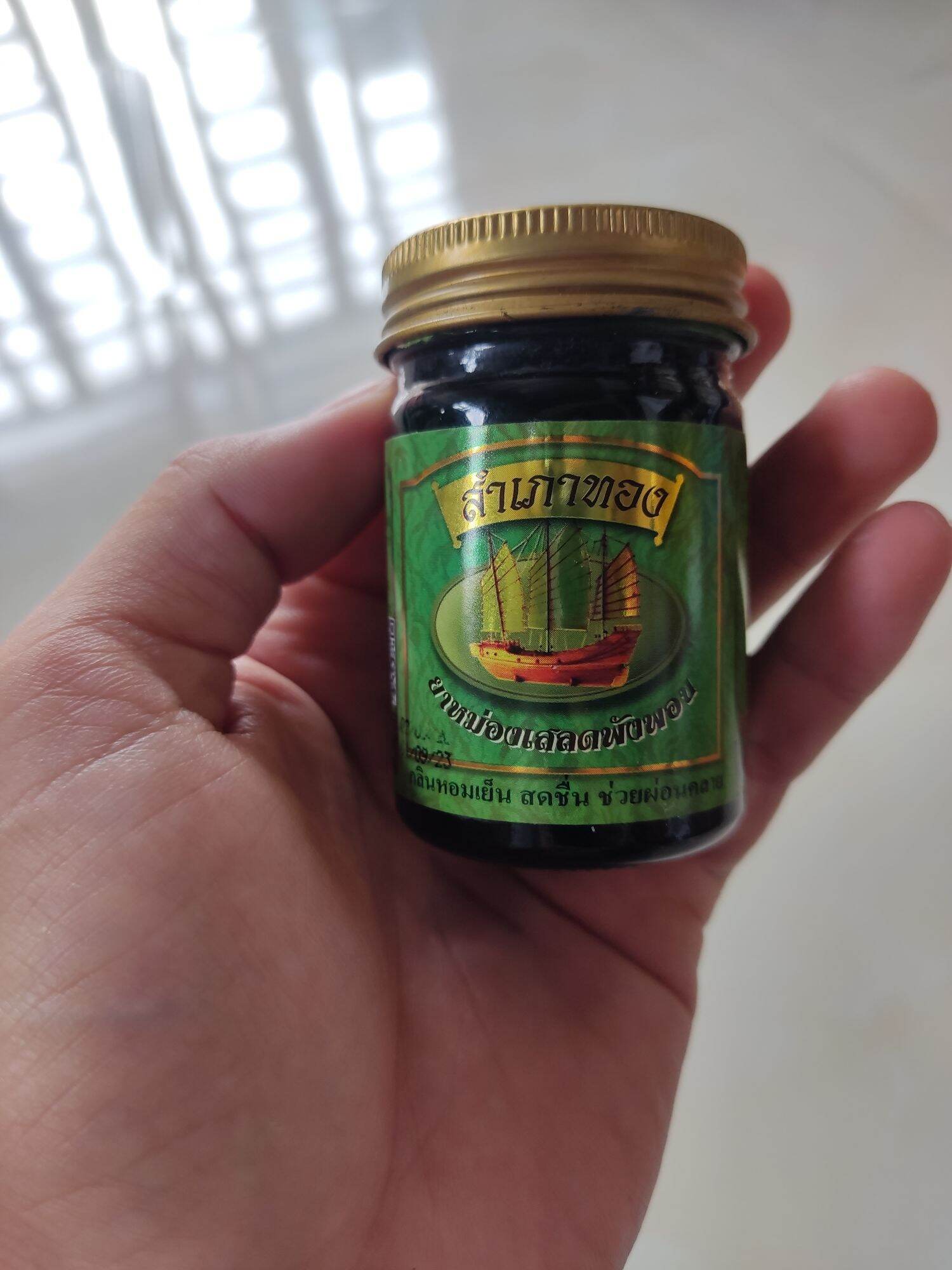 3 dầu cù là xoa cánh buồm thái lan 50gr/hủ