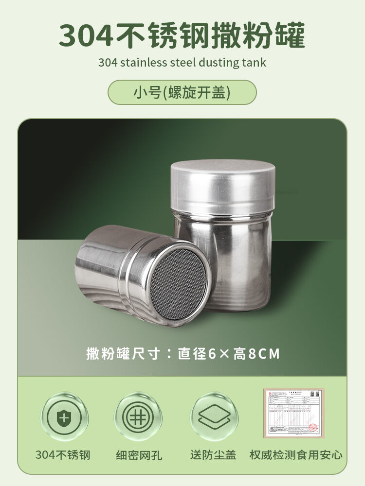 Lọ rắc bột, lọ rắc bột inox 304, lọ rắc bột, lọ rắc bột, lọ gia vị kiểu lưới tinh xảo