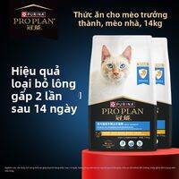 Pro Plan | Thức Ăn Mèo Dành Cho Sức Khỏe Tiêu Hóa và Dinh Dưỡng 10 Kg