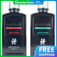 LG Household  Health Care | Sữa dưỡng và lotion cho nam mild omma 150ml bộ sản phẩm chăm sóc da dành cho nam giới
