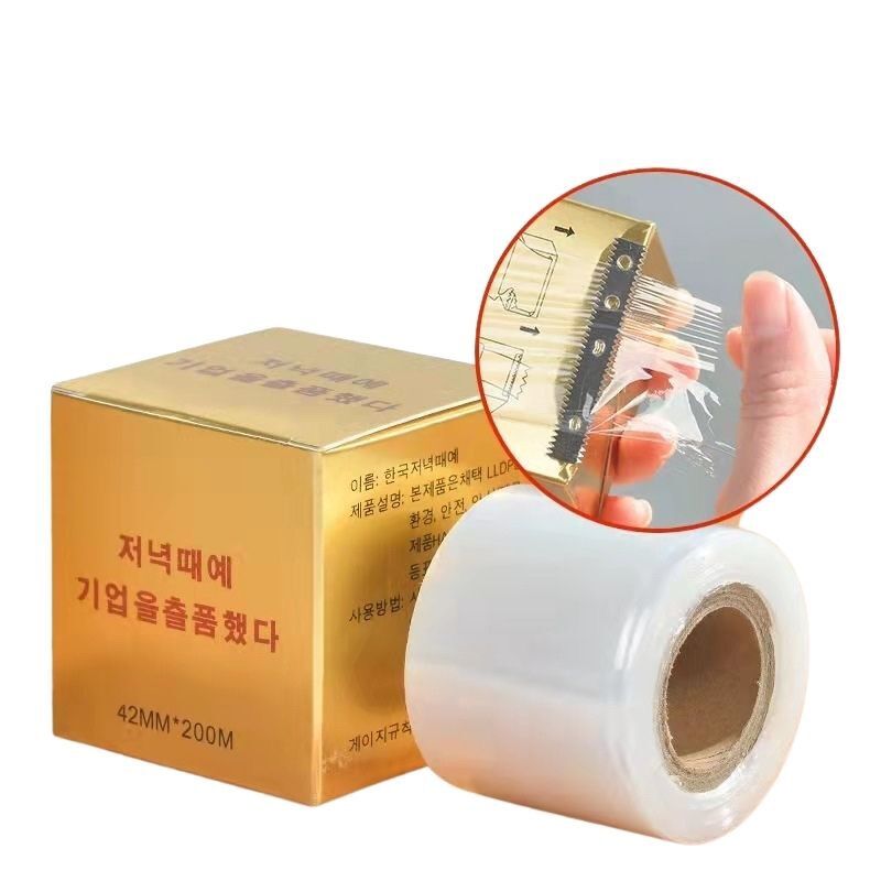 Cuộn Nilong Dễ Bám- Màng Nilong ủ tê lông mày, môi, mí (200 m/cuộn)