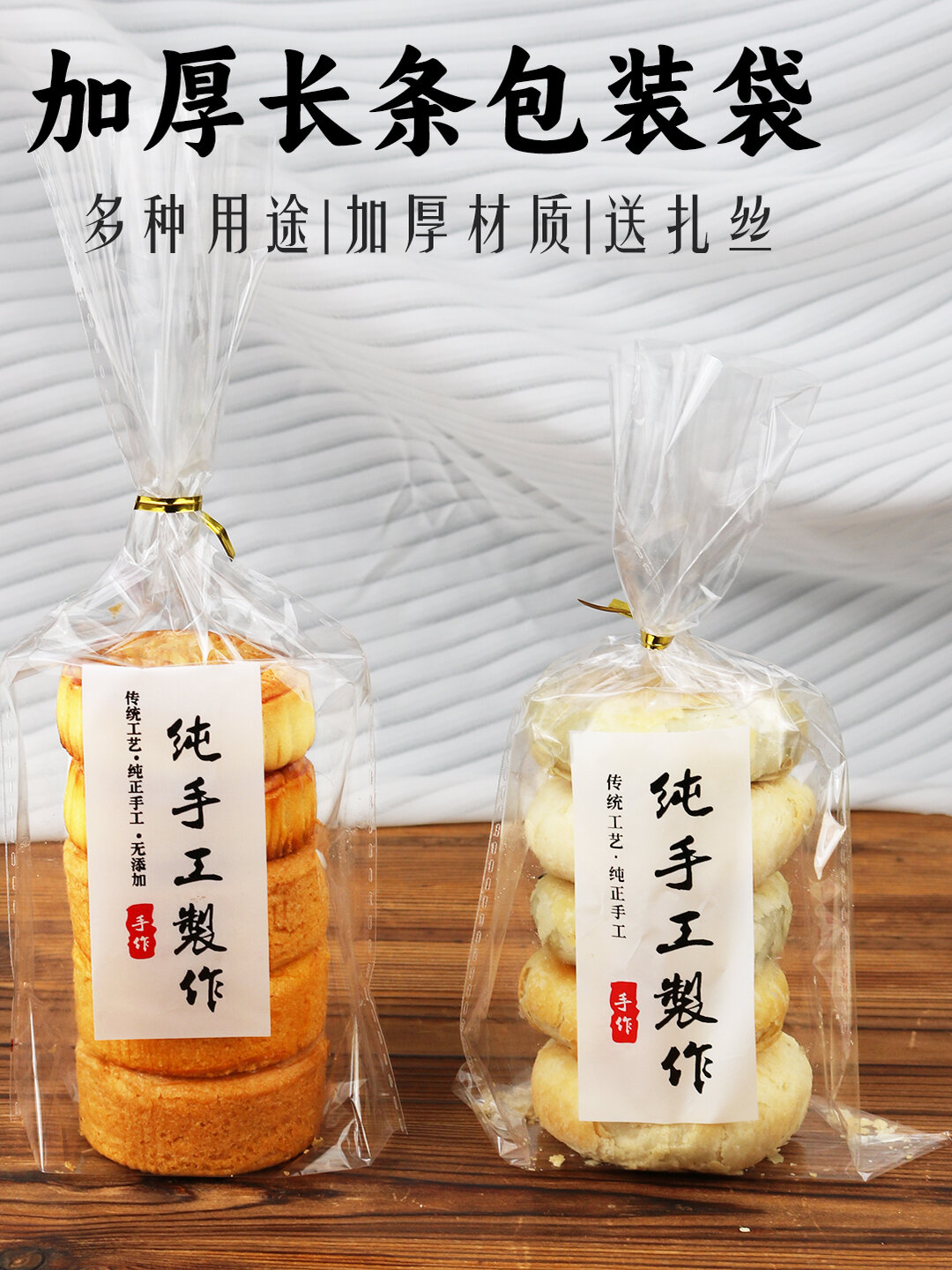 Long Rectangle Mooncake Packaging Bag 4-5 Pieces per Bag Western Snack Twist Pastry Bag 100 Pieces with Ribbon for Kitchen Giá 158,000 Đồng*Miễn phí vận chuyển