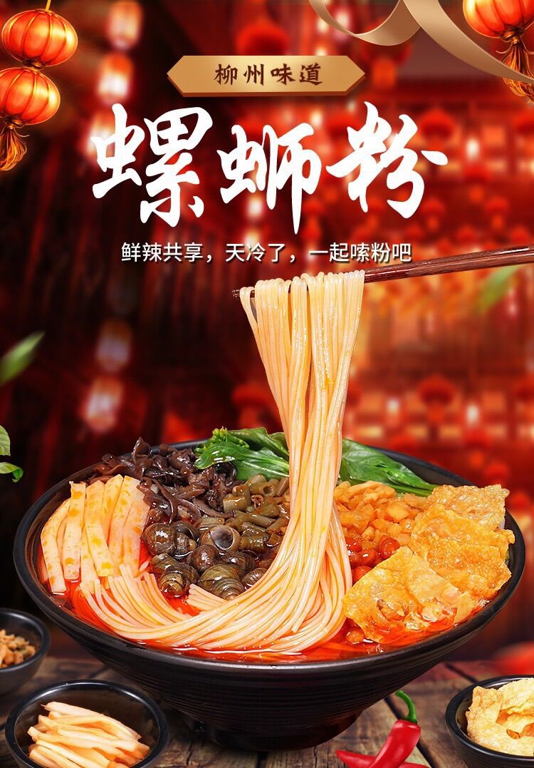 Bún ốc Liễu Châu