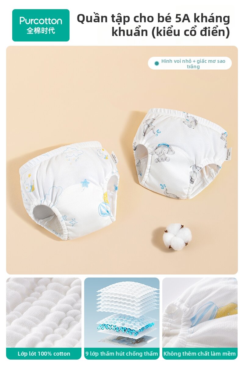 Antibacterial Potty Training Pants for Babies 100% Cotton - 3