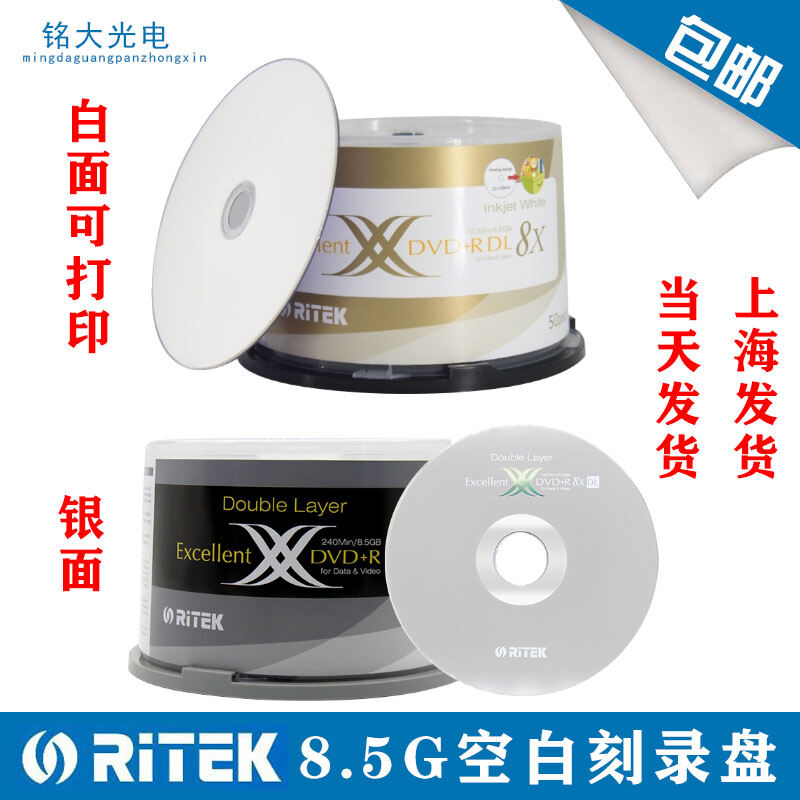 Đĩa DVD Ritek + R DL 8 Tốc Độ 8.5G Đĩa Ghi Trống Dung Lượng Lớn Có Thể In Được Sản Xuất Tại Đài Loan