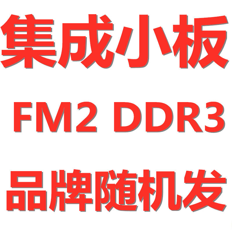 Máy Tính FM2 Bo Mạch Chủ DDR3 Máy Tính Để Bàn 904 Pin A85M Máy Tính Để Bàn Tháo Dỡ...