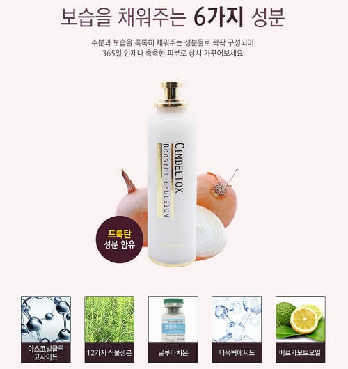 [HCM]Nhũ Tương Dưỡng Trắng Cindel Tox Booster Emulsion 120ml