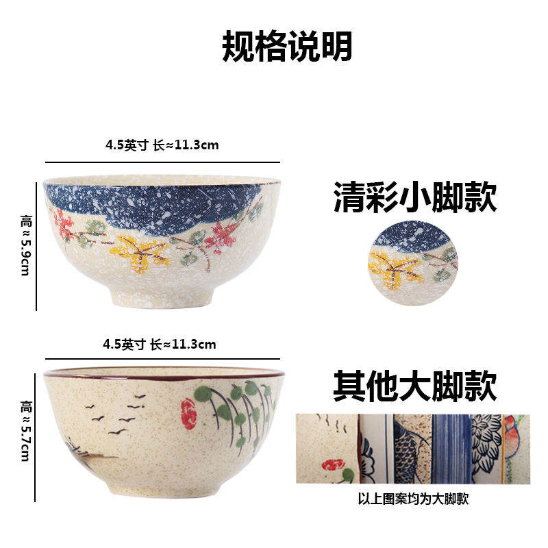 Bộ 6 Chiếc, Bát Gốm Sứ Kiểu Nhật, Bát Ăn Cơm Gia Dụng, Bát Canh Nhỏ Men Hoa Tuyết Vẽ Tay, Bát Ăn Cơm, Bộ Đồ Ăn Sáng Tạo