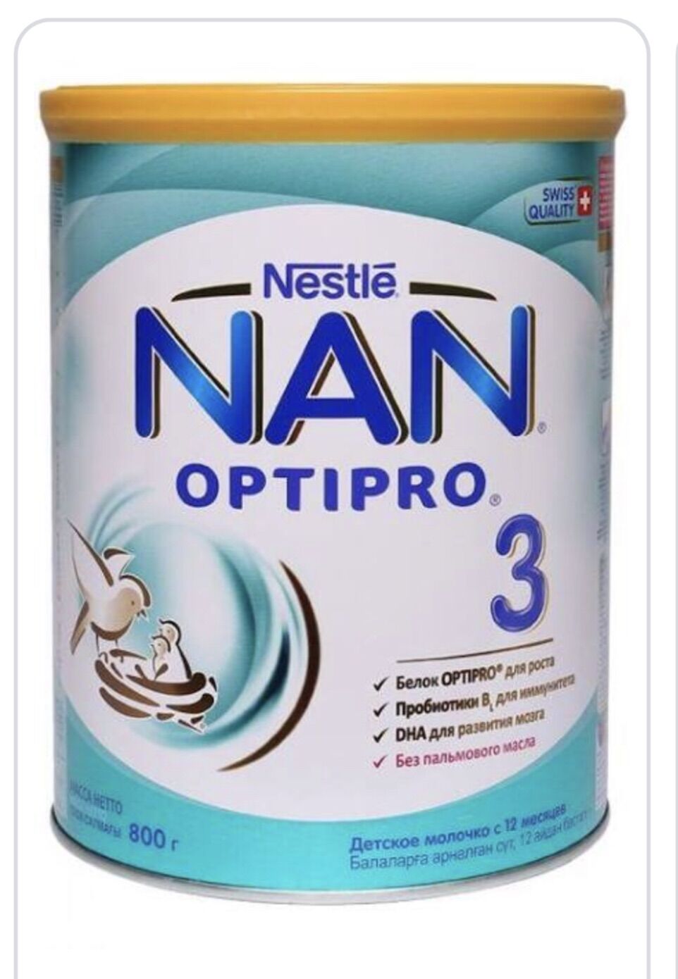 Sữa nan nga 3 800g date 2023 dùng cho trẻ từ 1 tuổi trở lên