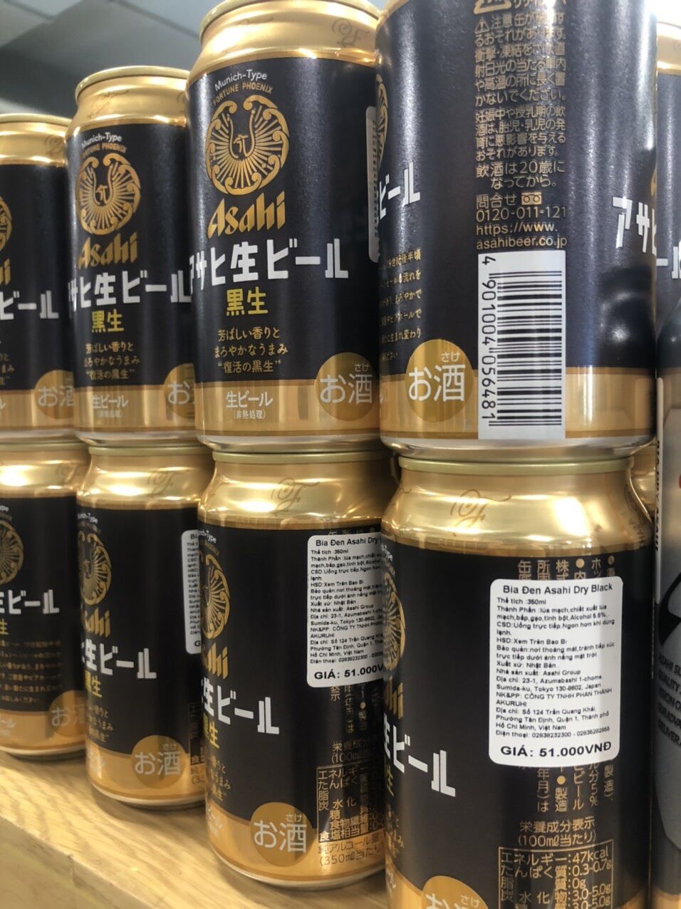 [Ichiban Market] Asahi Nama Beer Maruefu Kuronama Black Fresh Beer 350ml