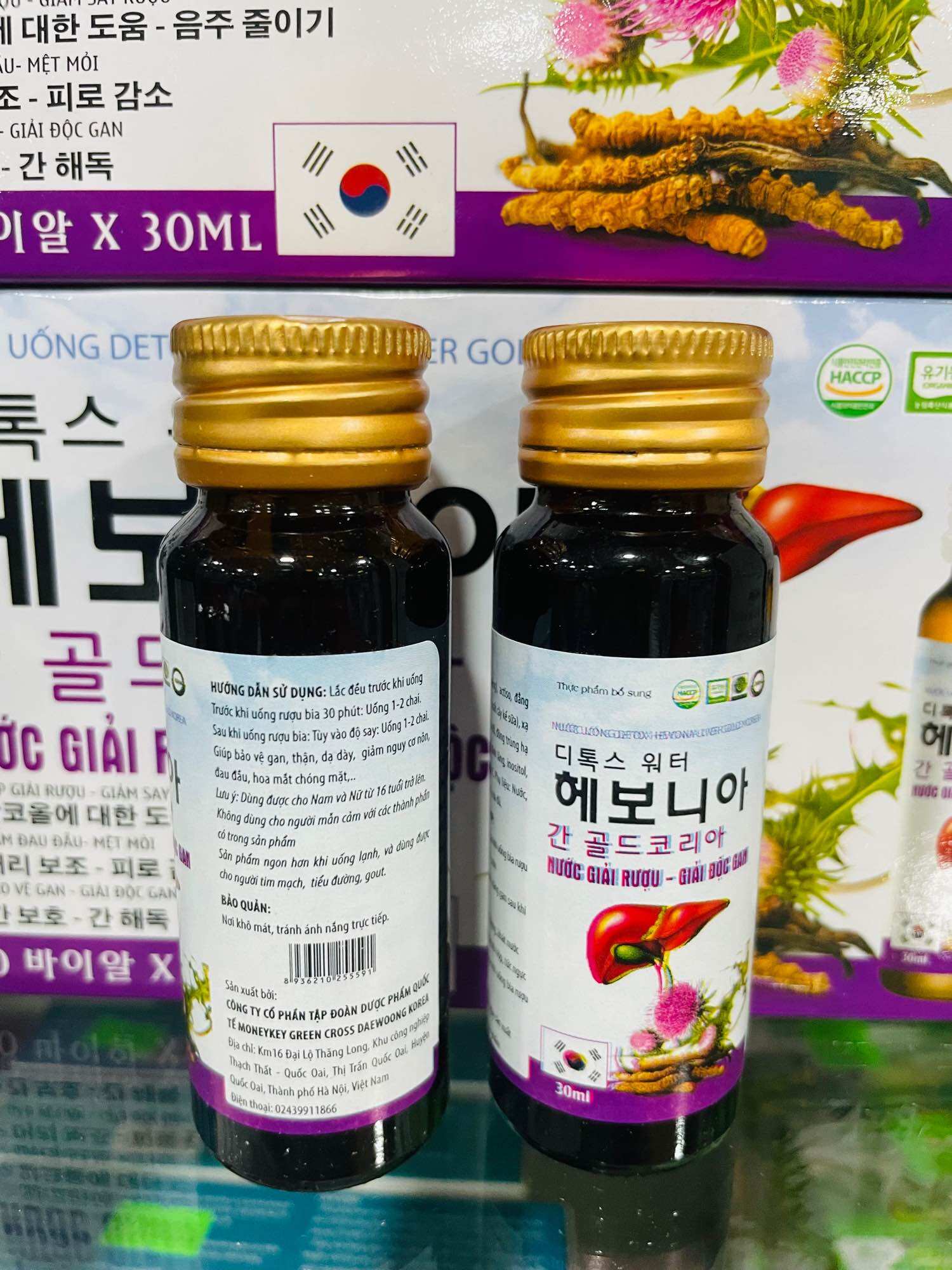 ✅[chính hãng] Nước Giải Rượu - Giải Độc Gan (chai 30ml)
