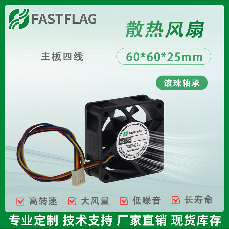 Silent High Speed PWM Controlled 6025 Cooling Fan Giá 120,000 Đồng*Miễn phí vận chuyển