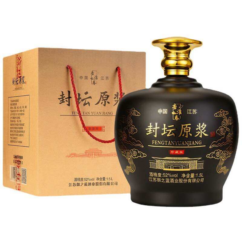 Mao đài chính hãng ủ lâu năm 1500ml