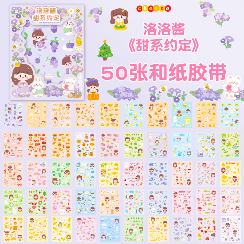 Hộp 50 tấm hình dán sticker dùng trang trí
