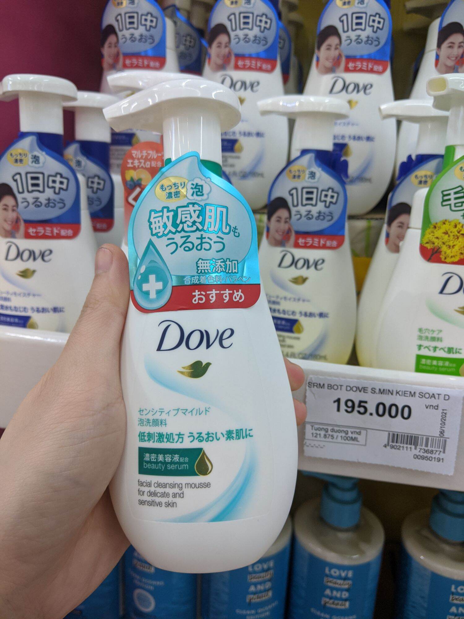 BỌT RỬA MẶT SỮA RỬA MẶT DOVE MHẬT BẢN 160ML