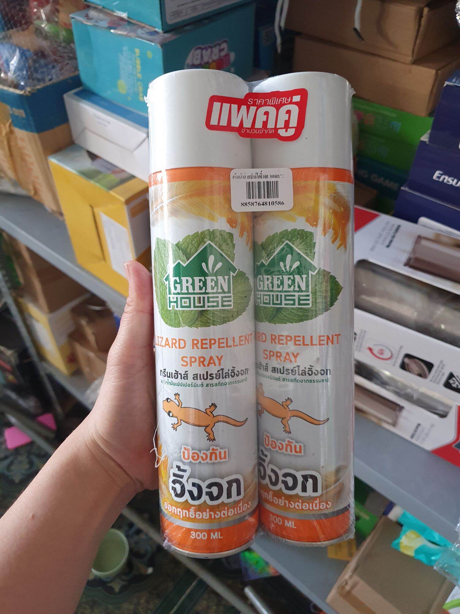 Xịt đuổi thằn lằn thái lan