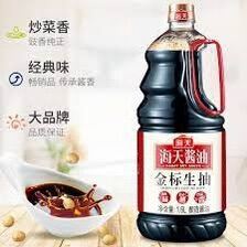 Xì dầu nhãn đỏ can 1.9 Hải Thiên
