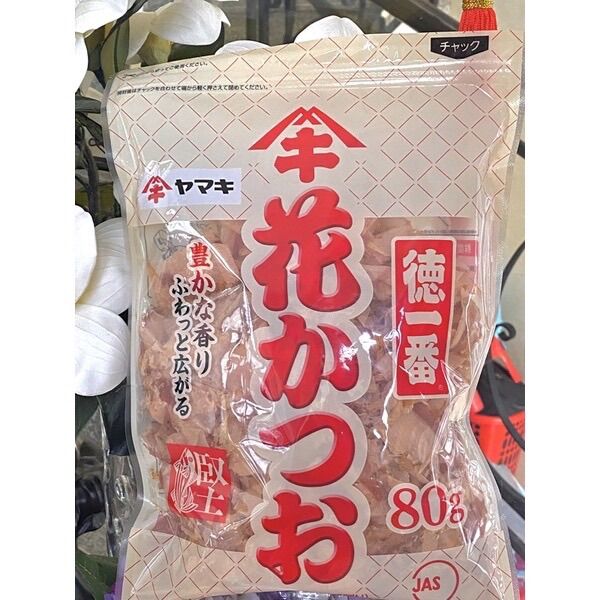 Cá bào Yamaki Katsuo