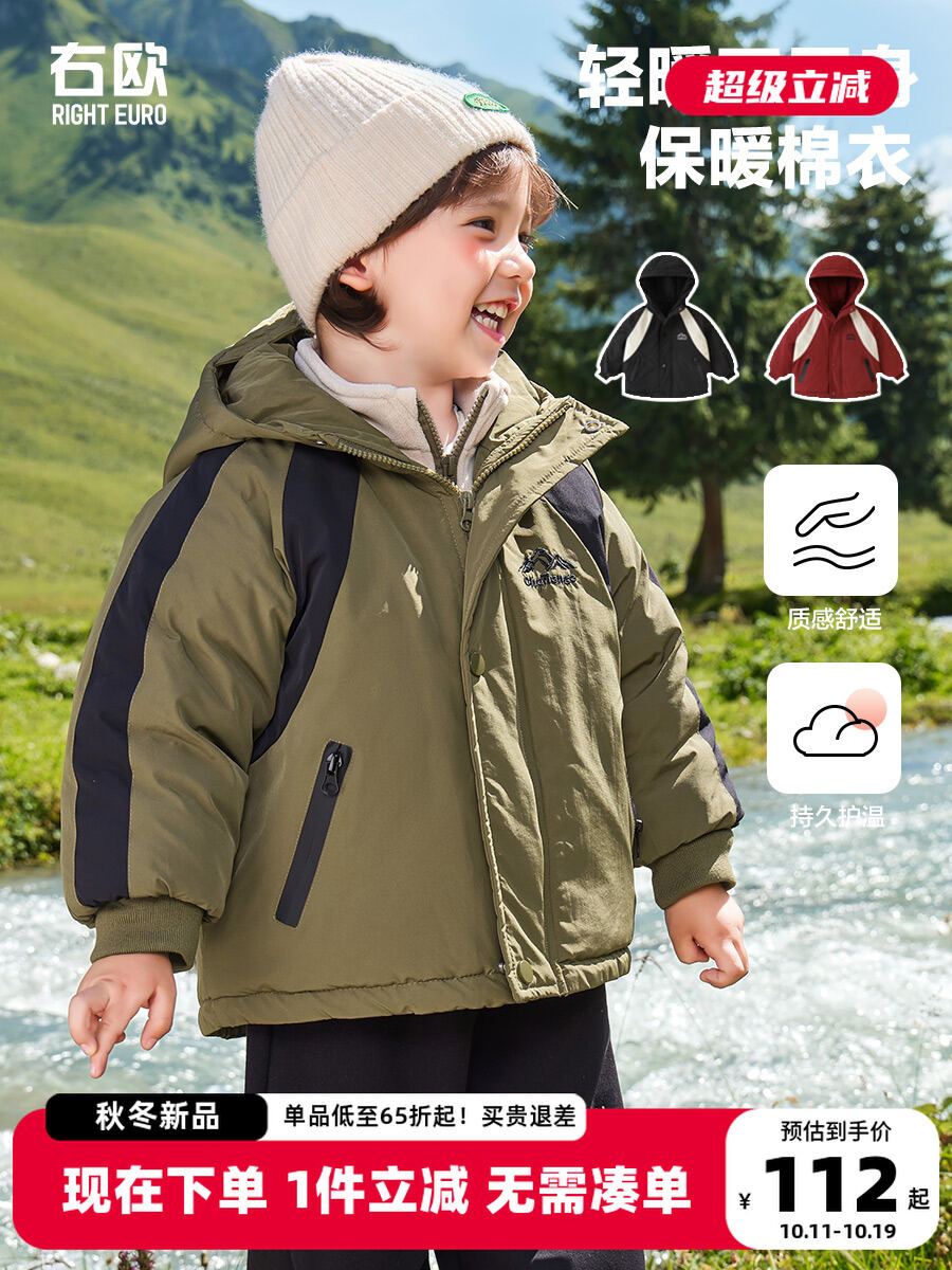 Áo Khoác Lót Cotton Dày Cho Bé Trai Mùa Đông Ấm Áp Thời Trang Trẻ Em Quần Áo Cotton Cho Bé Trai Trẻ Sơ Sinh Mặc Trong Nhà