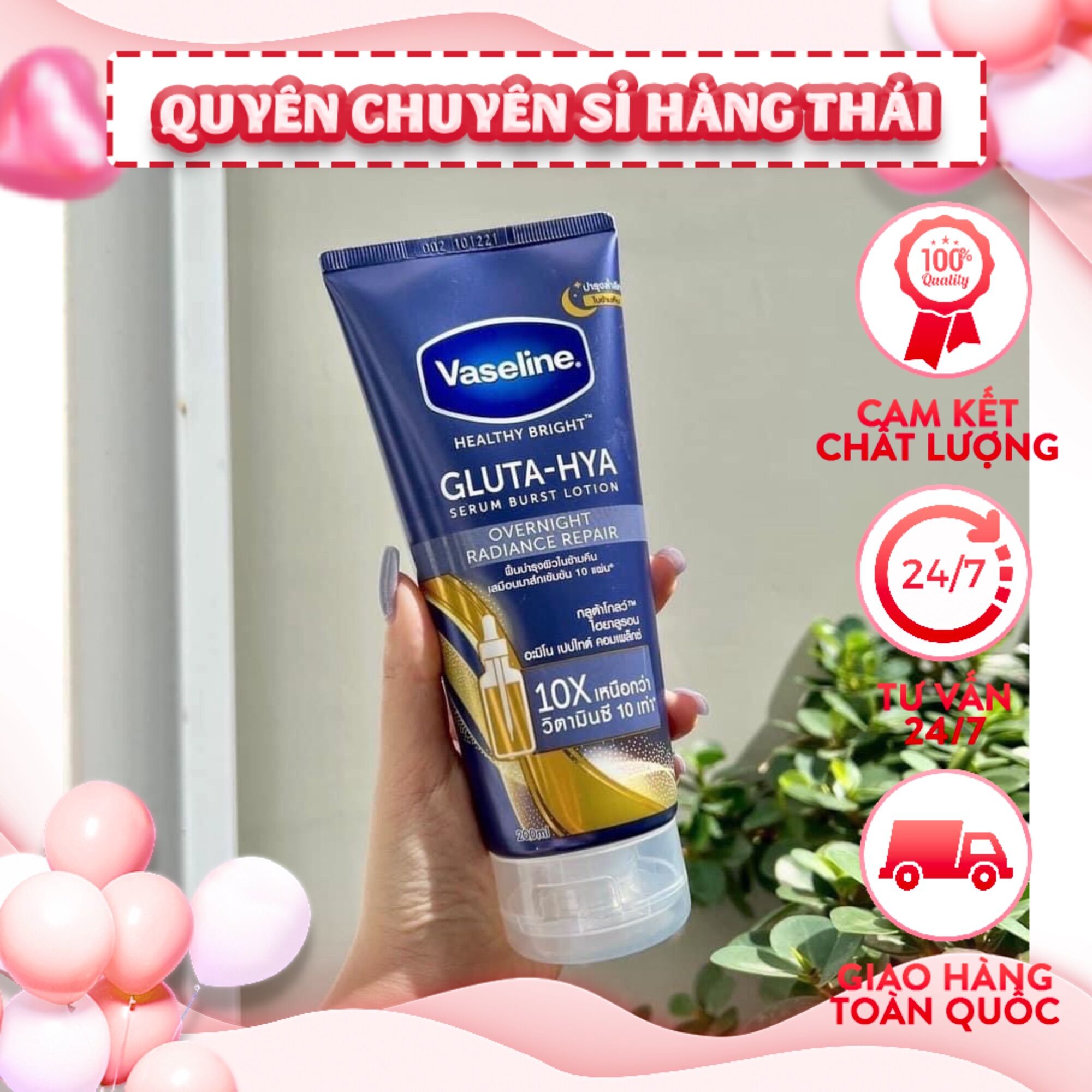Kem dưỡng da Vaseline Gluta Hya Overnight 300ml thái lan