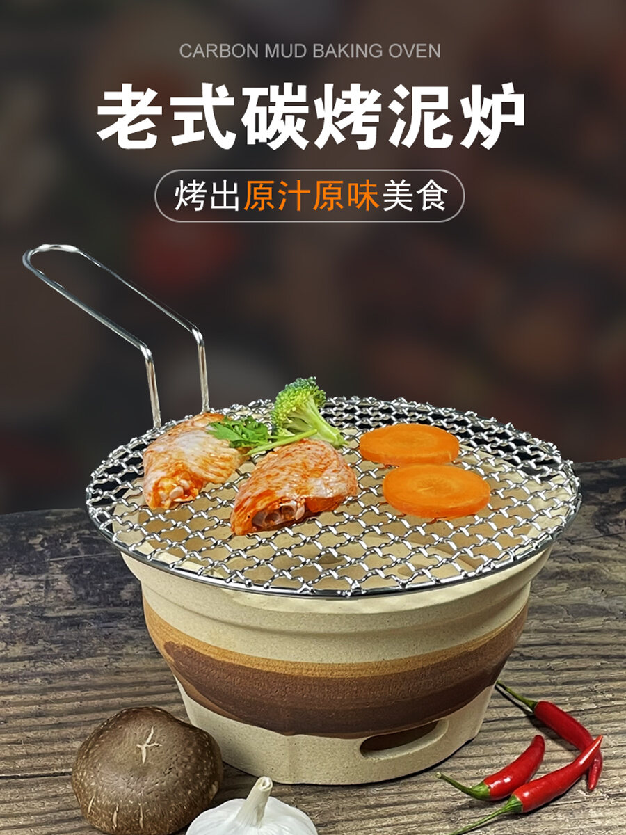 Lò Bao Lò Nấu Trà Lò Bùn Lò Than Lò Than Củi Kiểu Cũ Lò Nướng Sân Chịu Nhiệt Cao Lò Nướng Đất Nung Nồi Đất Nướng Than