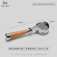 Muvna | Tay Cầm Máy Pha Cà Phê Không Có Đáy