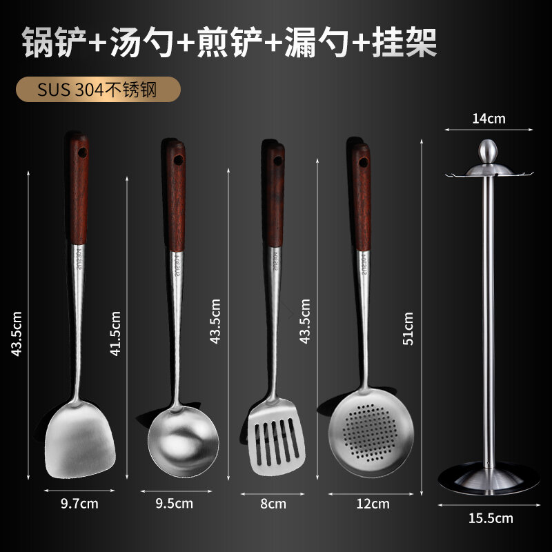 Bộ dụng cụ nhà bếp đức xẻng nấu ăn inox 304 xẻng nấu ăn dụng cụ nấu ăn gia dụng nhà bếp xẻng cán gỗ cả bộ muỗng lọc