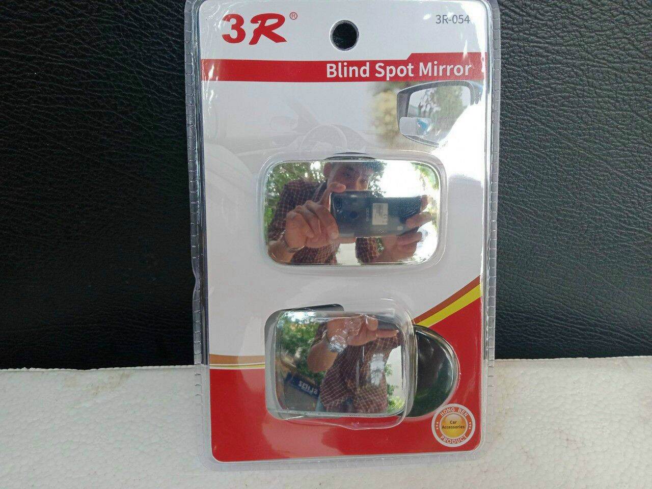Cặp gương vuông 3R