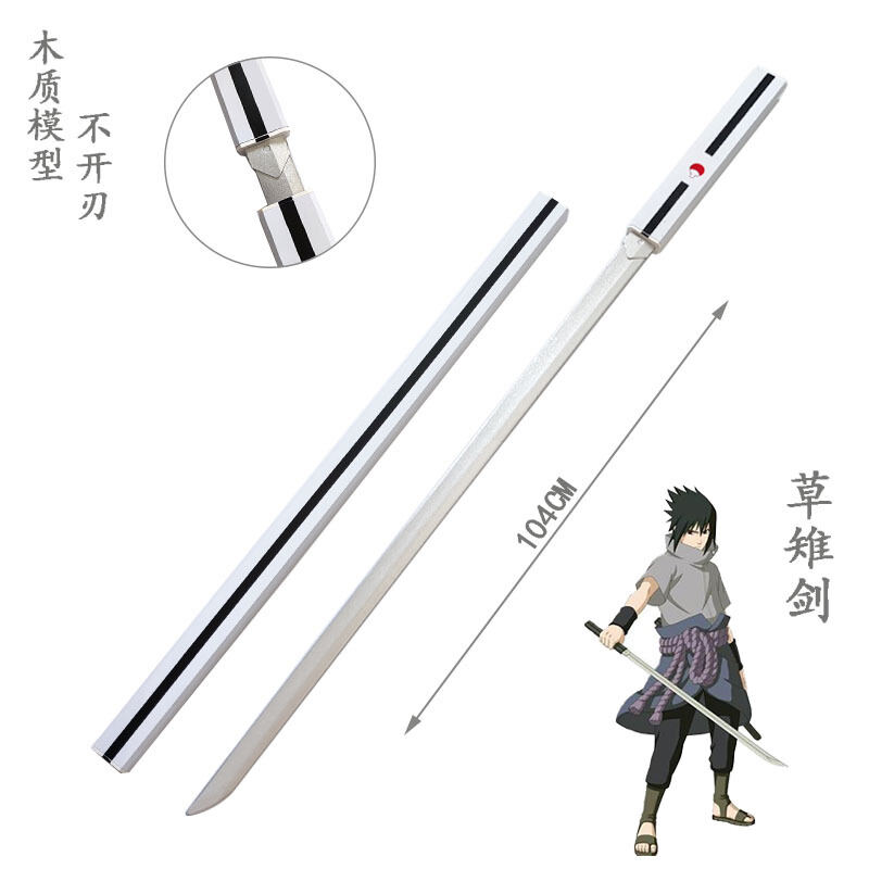 [ Kiếm gỗ 1 mét] Mô hình kiếm gỗ /kiếm nhật katana / kiếm Sasuke trắng