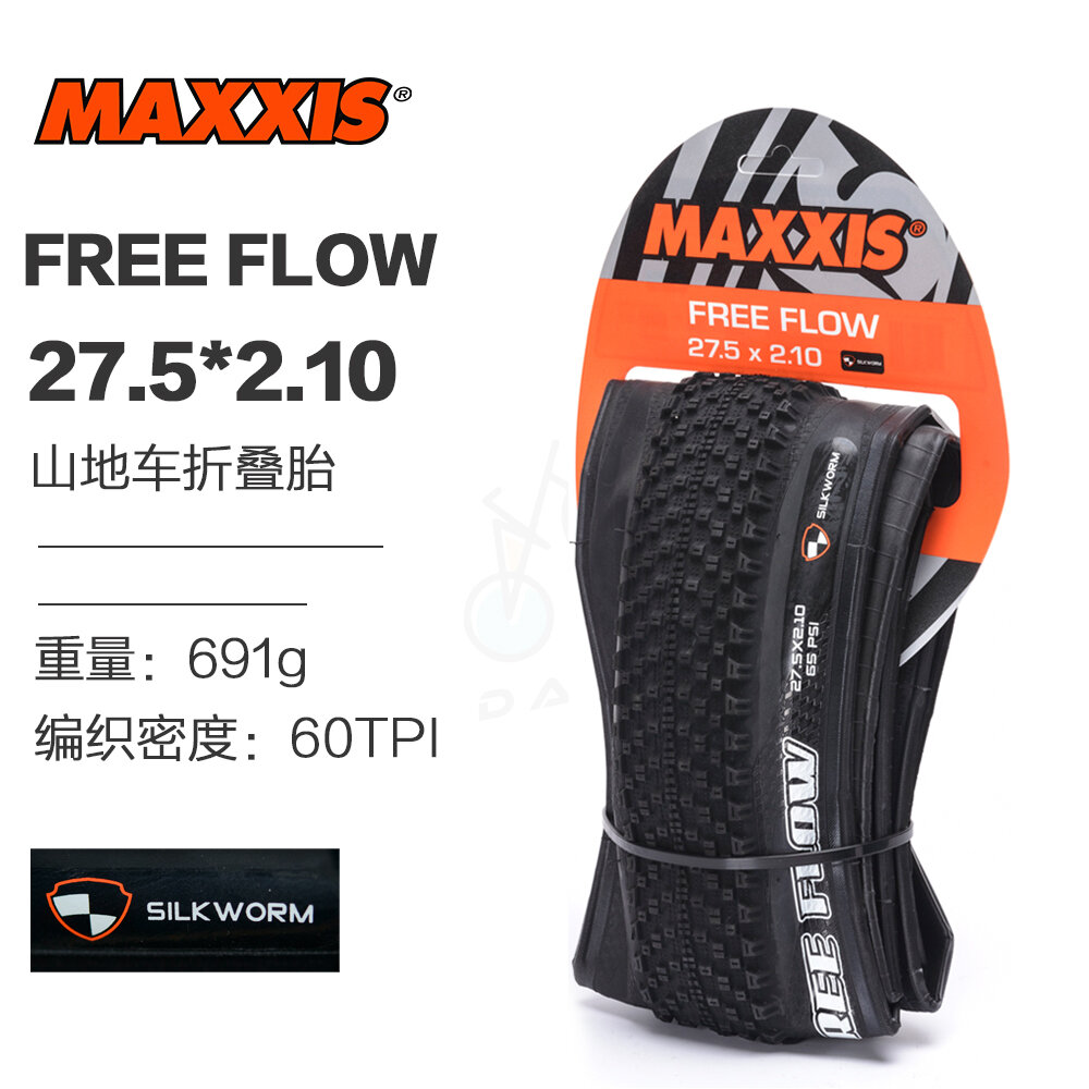 Xe đạp địa hình maxxis m350 free flow 26*1.95, lốp ngoài gấp gọn chống đâm ở tốc độ thấp