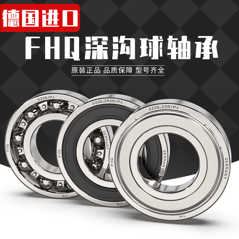 Imported Bearing 110mm*150mm*20mm Giá 1,238,000 Đồng*Miễn phí vận chuyển