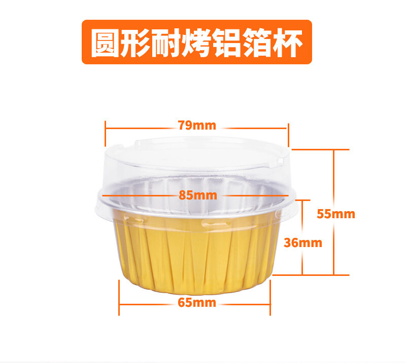 Disposable round Baking-Resistant Aluminum Foil Cup Cake Cup Caramel Pudding Cup High Temperature Resistant Tin Foil Cup Grilled Cheese with Lid