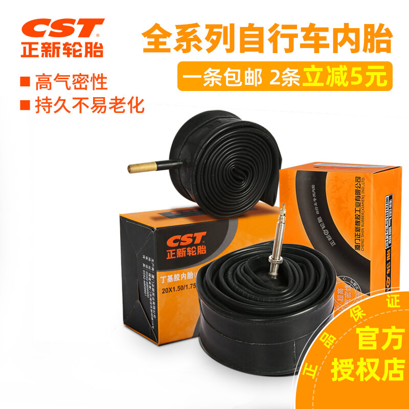 Xe đạp xe đạp địa hình săm săm lốp xe đạp 27.5x29 inch săm lốp xe đạp 700x25c xe đạp thể thao cycle cross