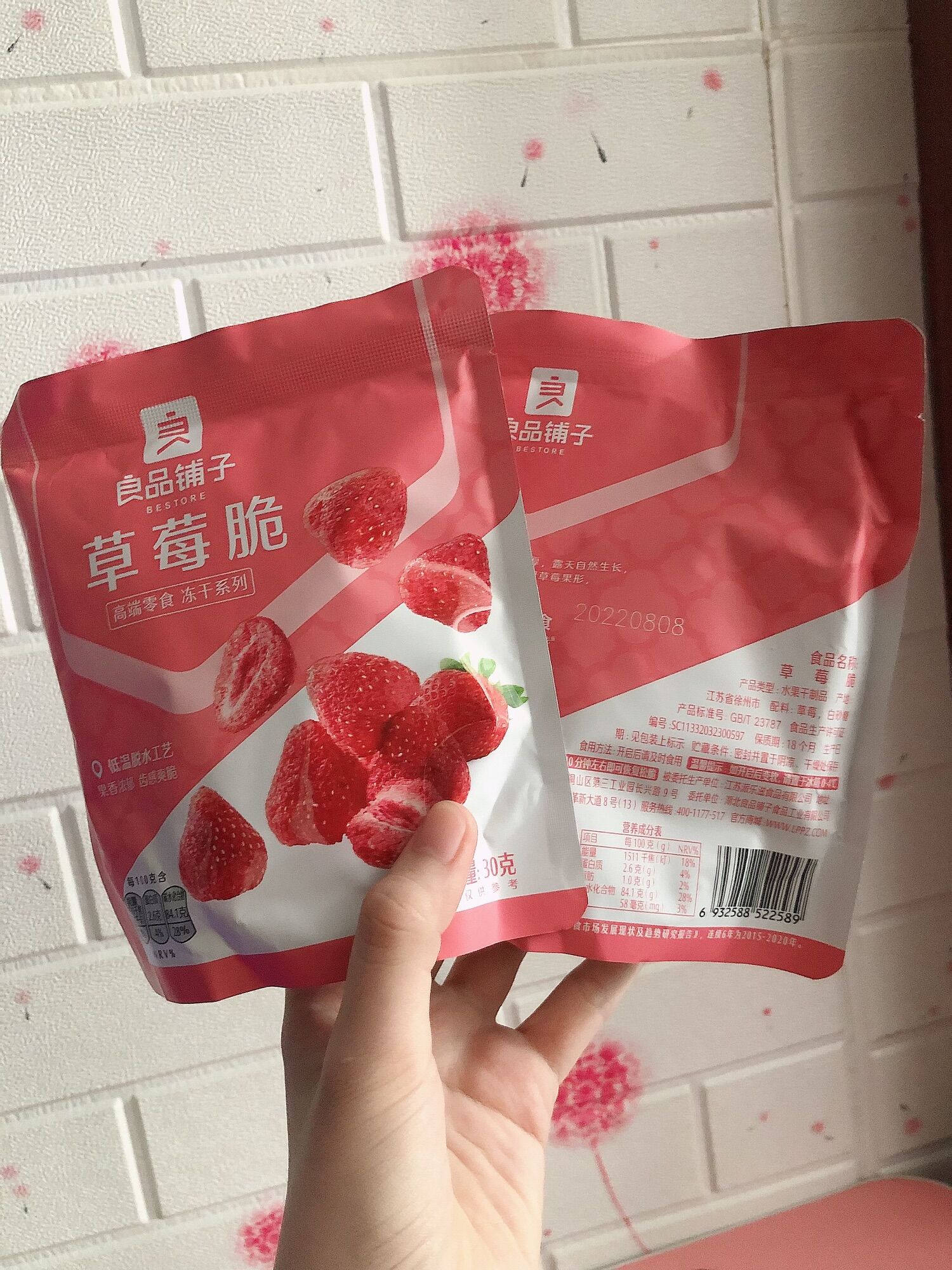 Dâu tây sấy giòn đài loan 30gr