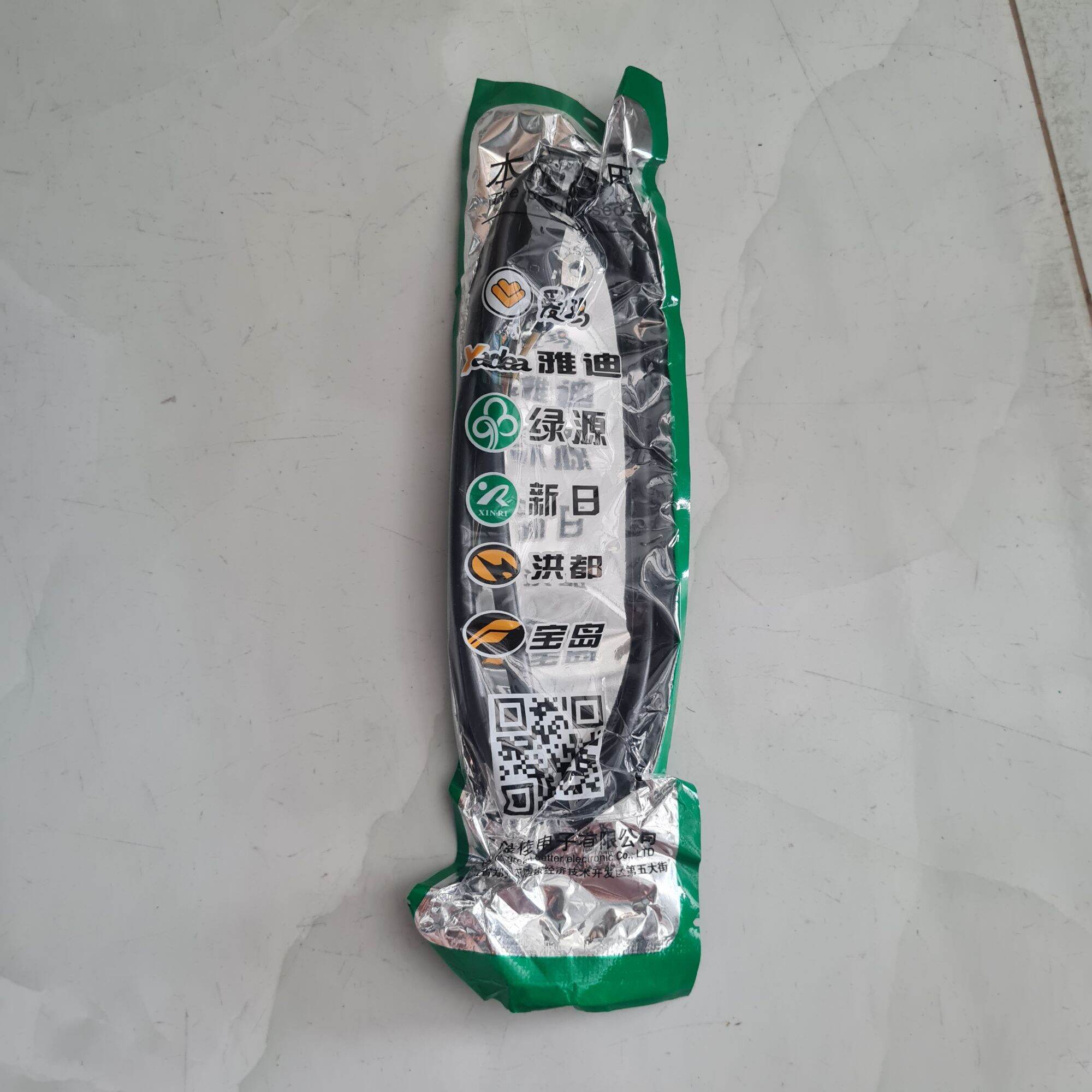 Dây động cơ xe điện 350w /800-1000w