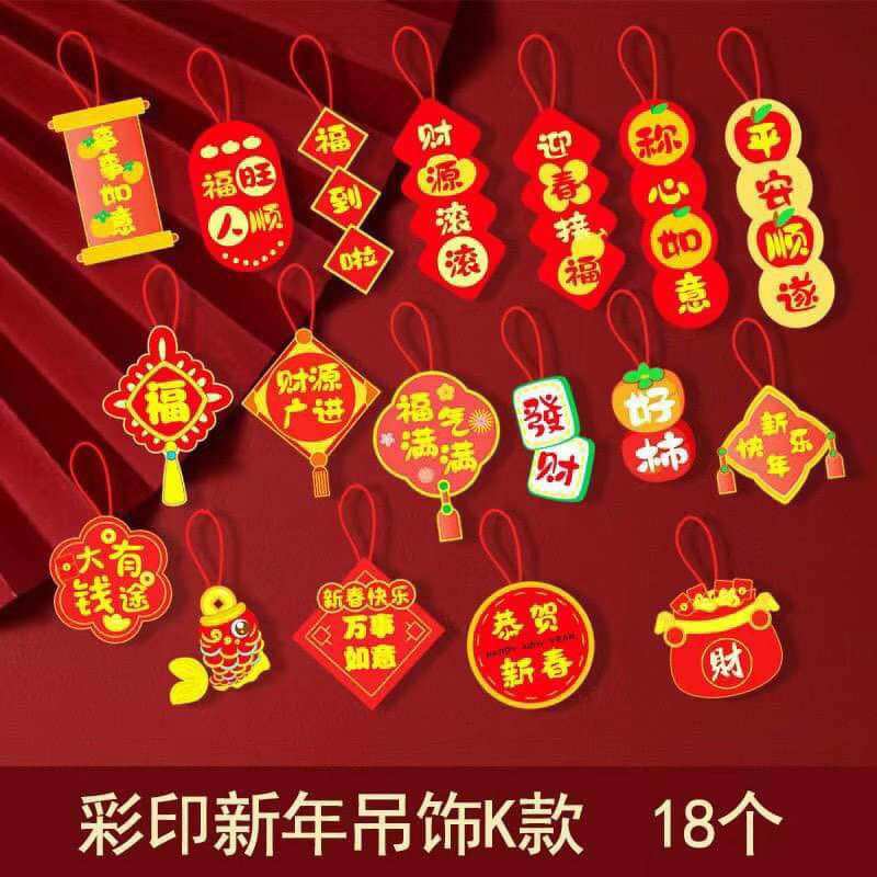 Combo 18cái liển treo trang trí tết
