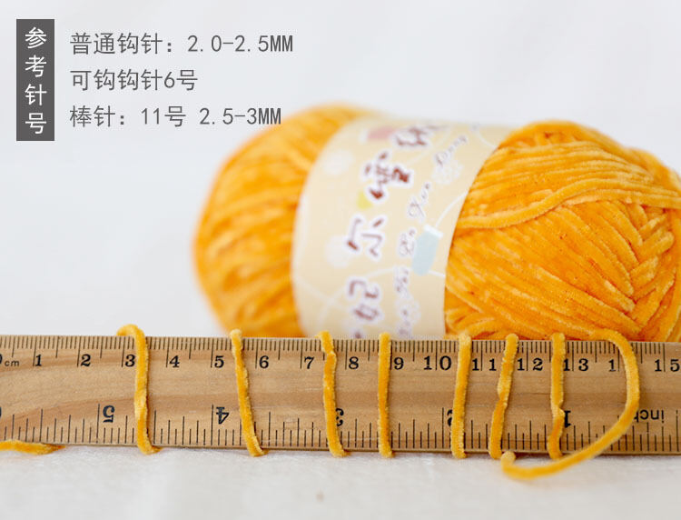 Len nhung 2mm mềm mịn, dùng đan móc thú bông, quần áo
