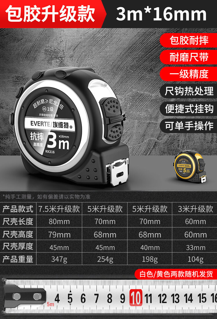 Ai weite thước cuộn độ chính xác cao thước cuộn 5 m 3 m thước cuộn 10 m thước cuộn thép chịu mài mòn chống rơi thước hộp tự khóa gia dụng