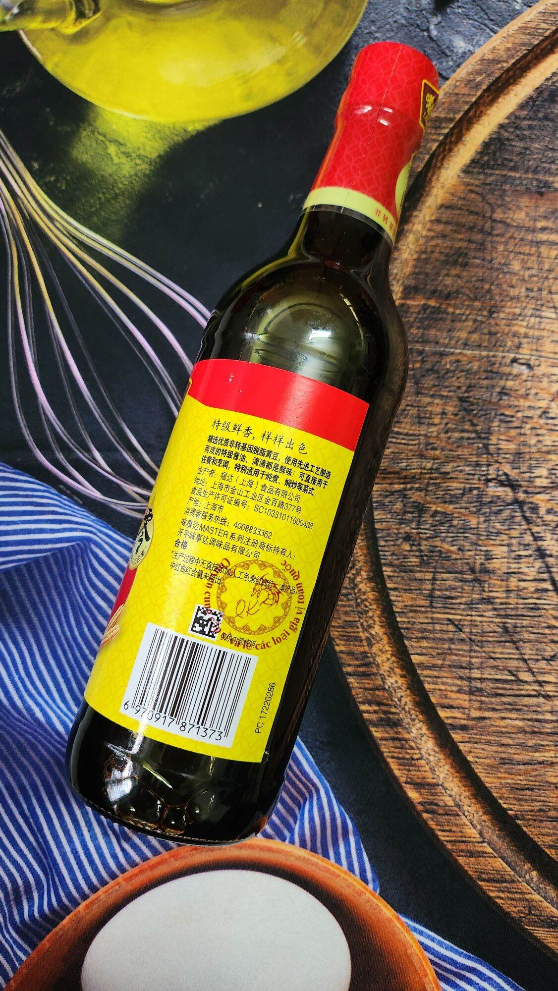 Nước tương Master 500ml