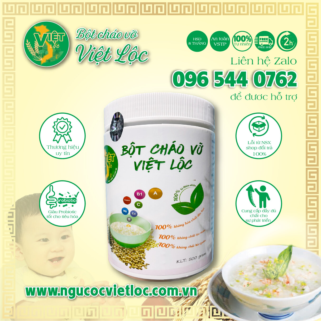 Cháo vỡ việt lộc