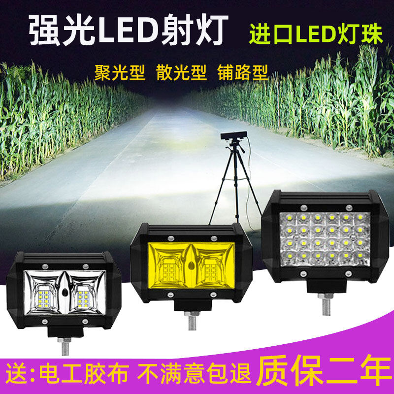 Đèn pha ô tô 12v 24 volt, đèn sương led, đèn pha ô tô, đèn pha ô tô, đèn pha ô tô