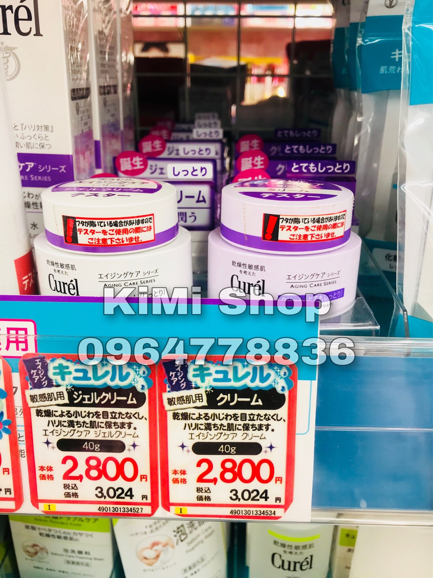 Kem dưỡng ẩm Curel Intensive Moisture Cream 40g