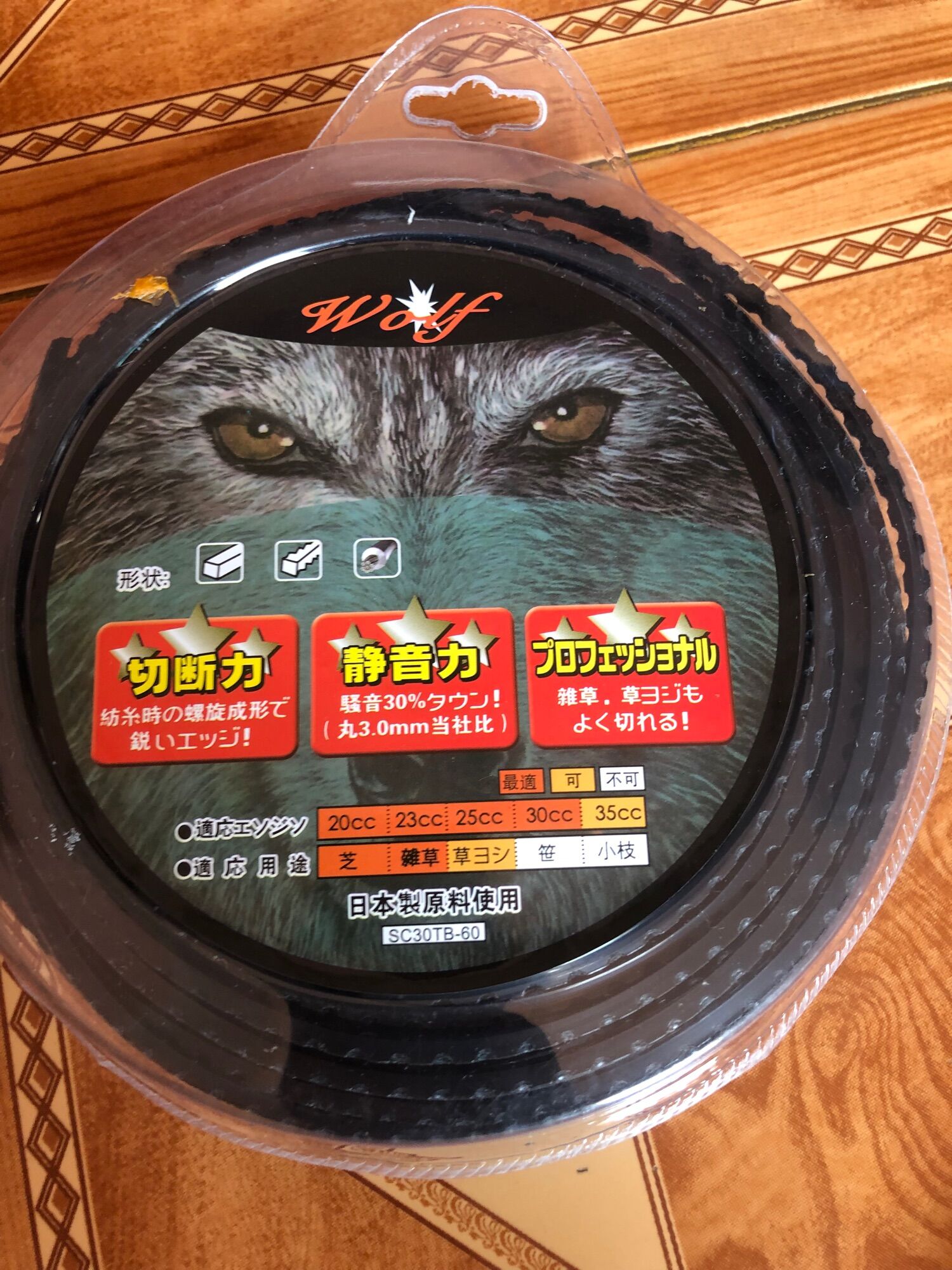 60m dây cước cắt cỏ vuông 3-4mm