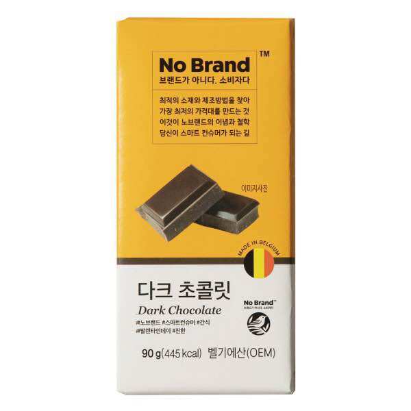 Thanh socola vị đắng no brand 90g