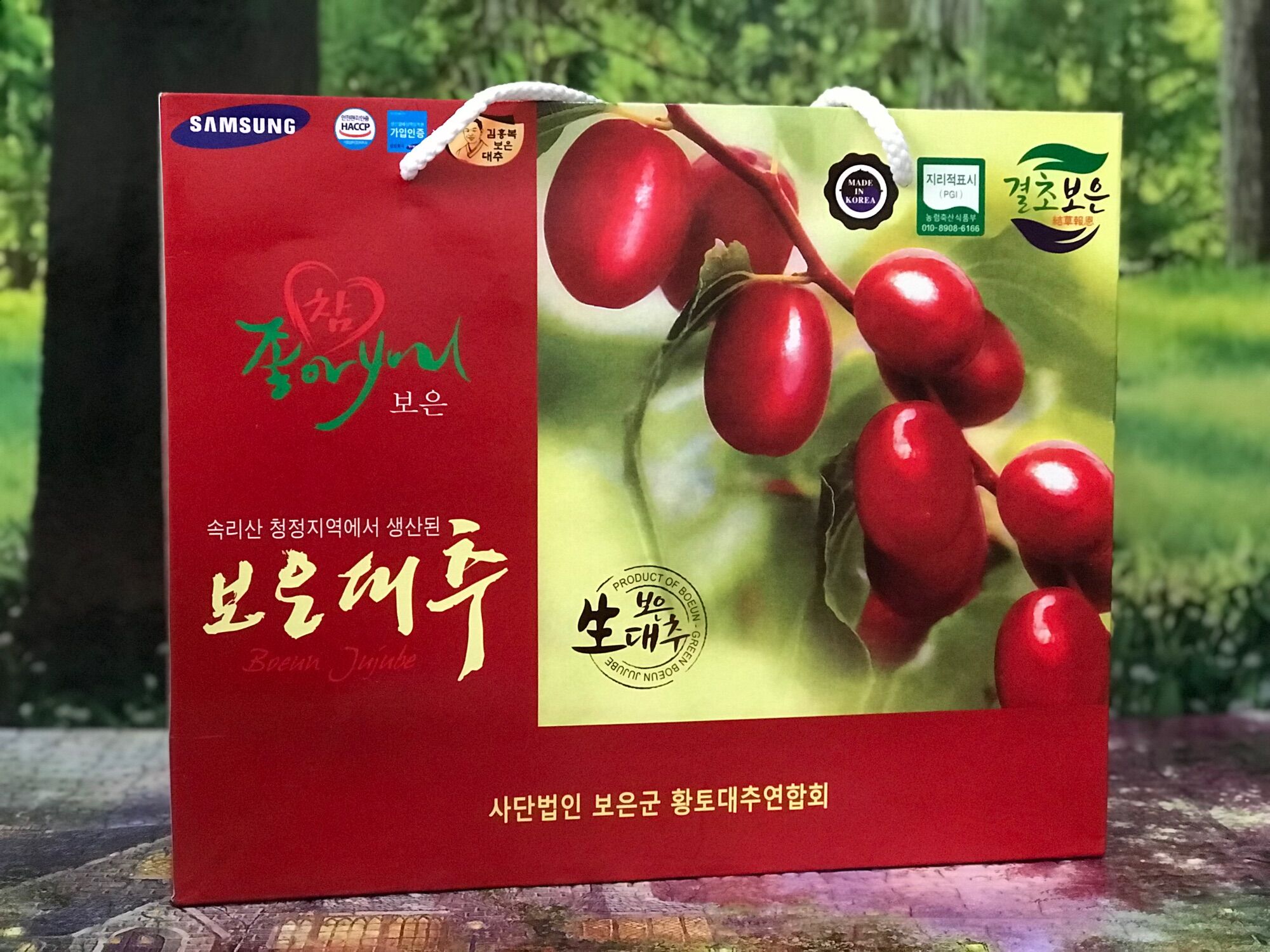 Táo đỏ sấy khô hàn quốc 1kg