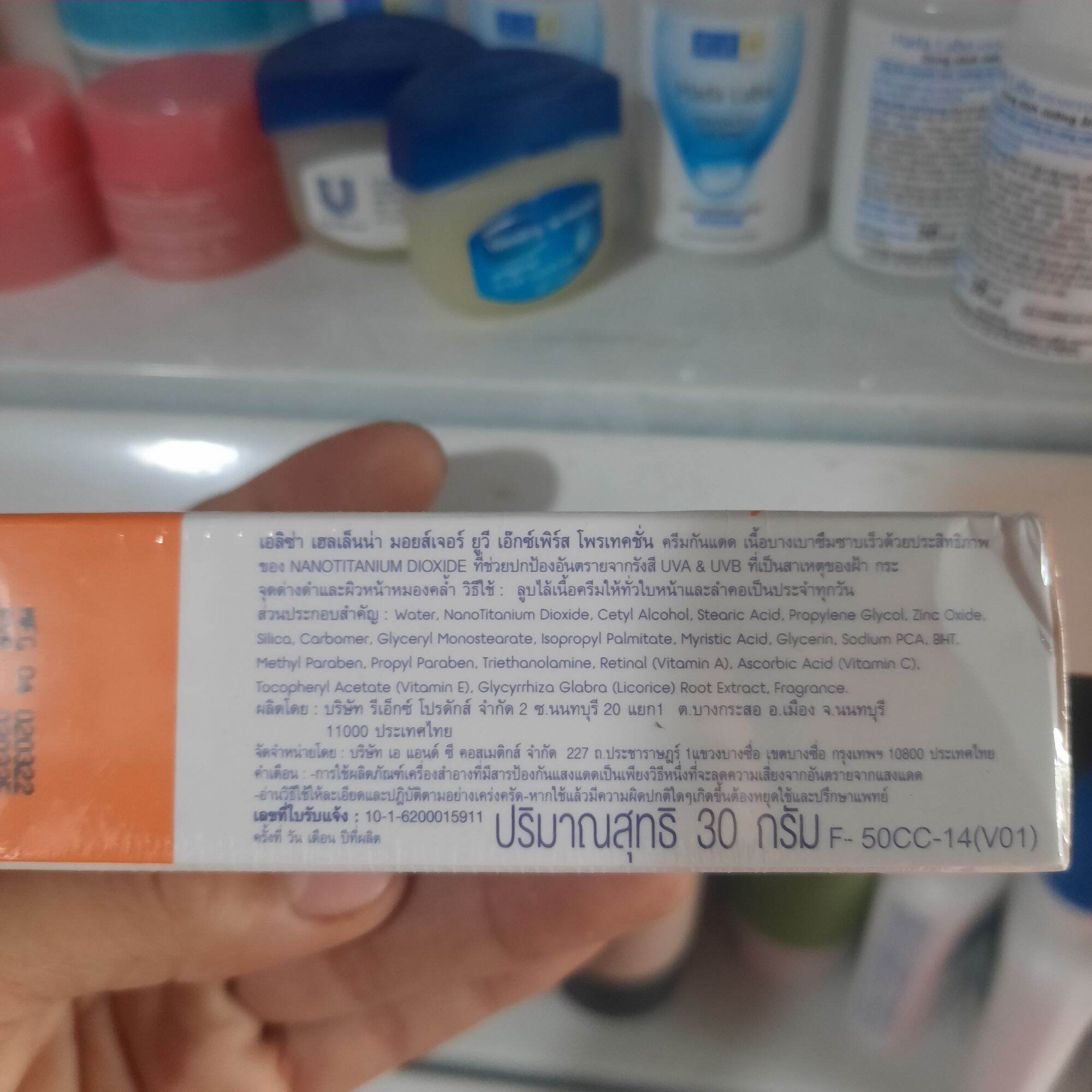 kem chống nắng uv care 50+
