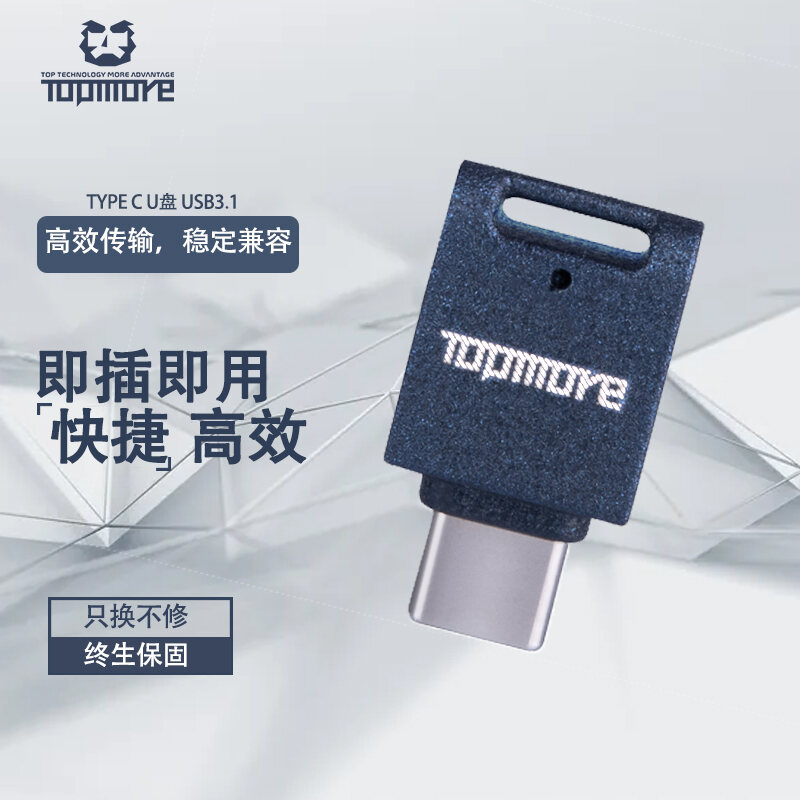 Ổ Đĩa 32gu Damo Ổ USB Tốc Độ Cao USB3.0 Type thumbnail